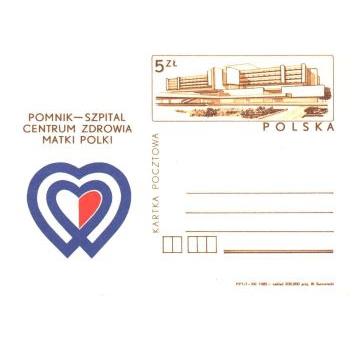 Cp 909  Pomnik - Szpital Centrum Zdrowia Matki Polki w Łodzi