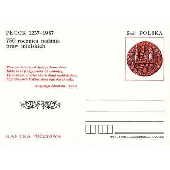 Cp 942 750. rocznica nadania praw miejskich dla Płocka