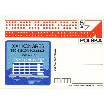 Cp 948 XX Kongres Techników Polskich w Gdańsku