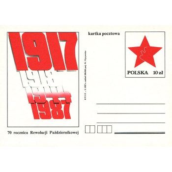 Cp 968 70. rocznica Rewolucji Październikowej