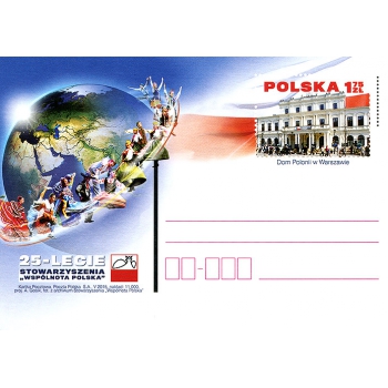 Cp 1712 25-lecie Stowarzyszenia "Wspólnota Polska"