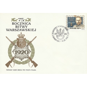 FDC 1014 75. rocznica Bitwy Warszawskiej