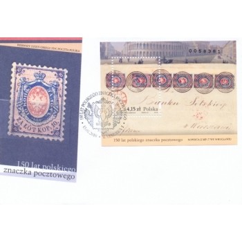 FDC 1495 150 lat polskiego znaczka pocztowego