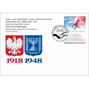 FDC 1920 Polska-Izrael. Niepodległość. Pamięć. Wspólne Dziedzictwo
