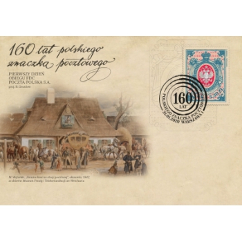 FDC 2018  160 lat polskiego znaczka pocztowego