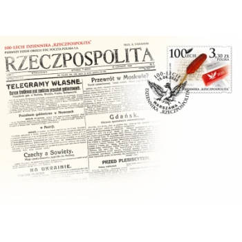 FDC 2041 100-lecie dziennika Rzeczpospolita