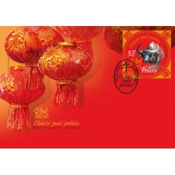 FDC 2092 Chińskie znaki zodiaku - Bawół