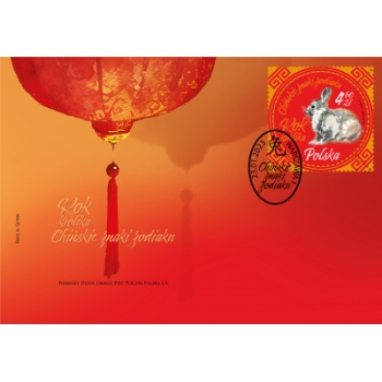 FDC 2223 Chińskie znaki zodiaku