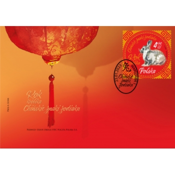 Koperta FDC 2223 Chińskie znaki zodiaku