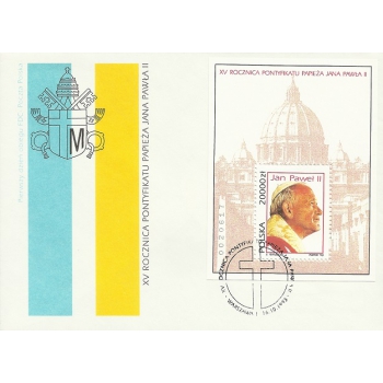 FDC 964 15. rocznica pontyfikatu papieża Jana Pawła II