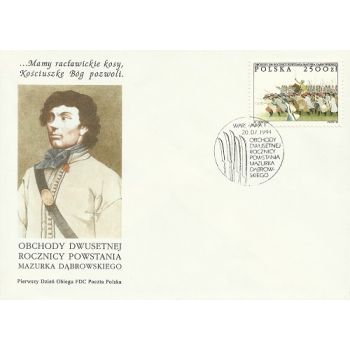 Koperta FDC 983 Obchody 200. rocznicy powstania Mazurka Dąbrowskiego (II)