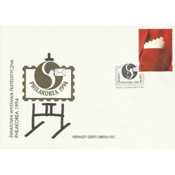 Koperta FDC 985 Światowa Wystawa Filatelistyczna Philakorea '94 w Seulu
