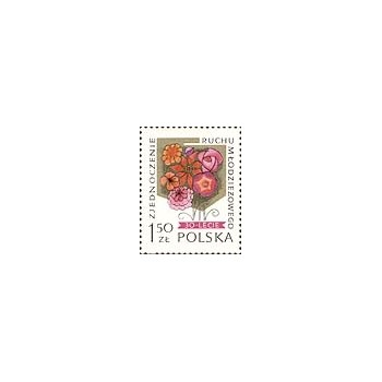 2419 Blok 103 (blok 59) 30. rocznica Zjednoczenia Polskiego Ruchu Młodzieżowego - znaczek z bloku