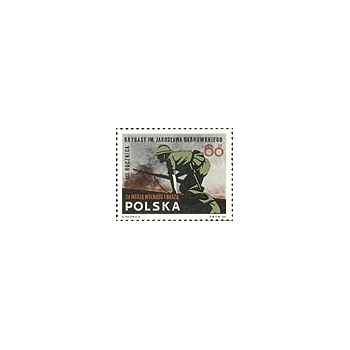 1569 30 rocznica powstania brygady im. Jarosława Dąbrowskiego