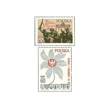 1857-1858 25.rocznica zwycięstwa nad faszyzmem i zjednoczenia Ziem Zachodnich i Północnych