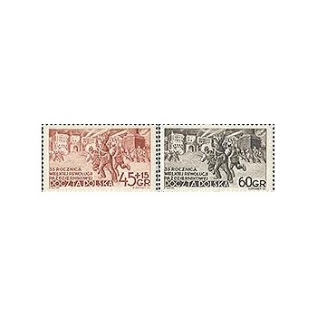 641B-642B  35. rocznica Rewolucji Październikowej